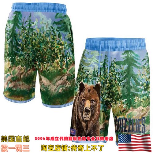 美国代购 孟菲斯灰熊队 NBA x KidSuper Studios联名款运动球裤