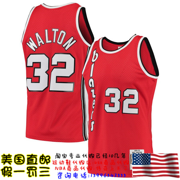 美国代购开拓者 mitchellness Swingman球迷版77赛季球衣-沃尔顿-封面