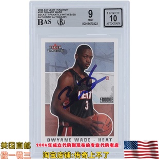 美国代购 热火队 韦德 亲笔签名 2003-04 Fleer 亲签球星卡球员卡