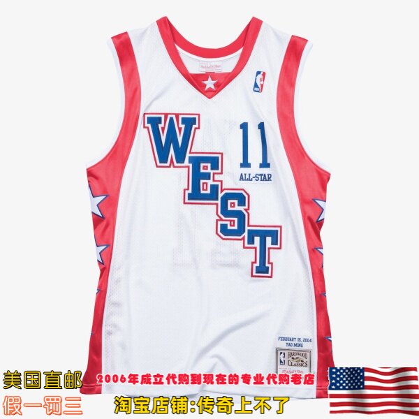 美国直邮 火箭mitchellness 2004全明星Authentic球员版球衣-姚明