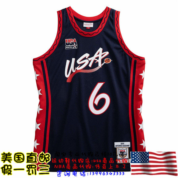 美国代购 梦三队mitchellness authentic球员版梦之队球衣 哈达威