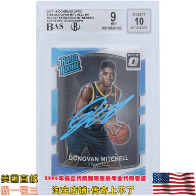 美国代购 爵士队 米切尔 亲笔签名17-18 Panini帕尼尼 亲签球星卡