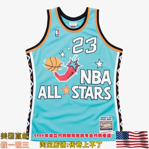 美国直邮 mitchellness Authentic 球员版 96年全明星球衣-乔丹