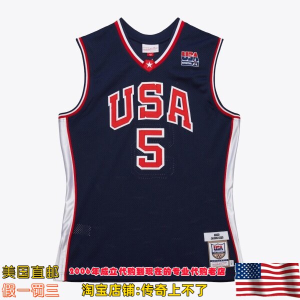 美国直邮 梦之队00梦四队mitchellness Authentic球员版球衣 基德