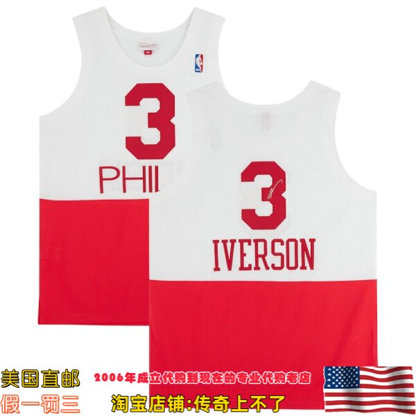 美国代购 76人队 艾弗森 亲笔签名 mitchellness 球员版 亲签球衣