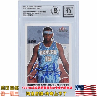 美国代购 掘金 安东尼 亲笔签名03-04 Fleer Tradition亲签球星卡