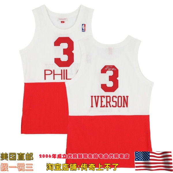 美国直邮 76人队 名人堂 艾弗森 亲笔签名带铭文 球员版 亲签球衣