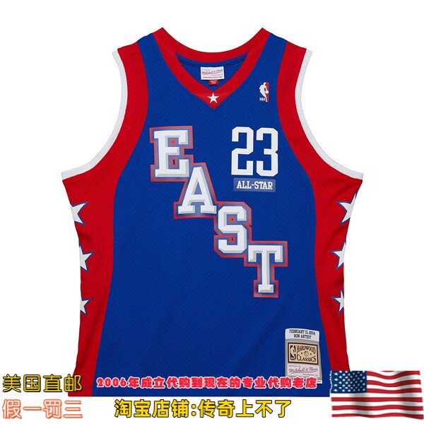 美国直邮 mitchellness Swingman球迷版04-05全明星球衣-阿泰斯特