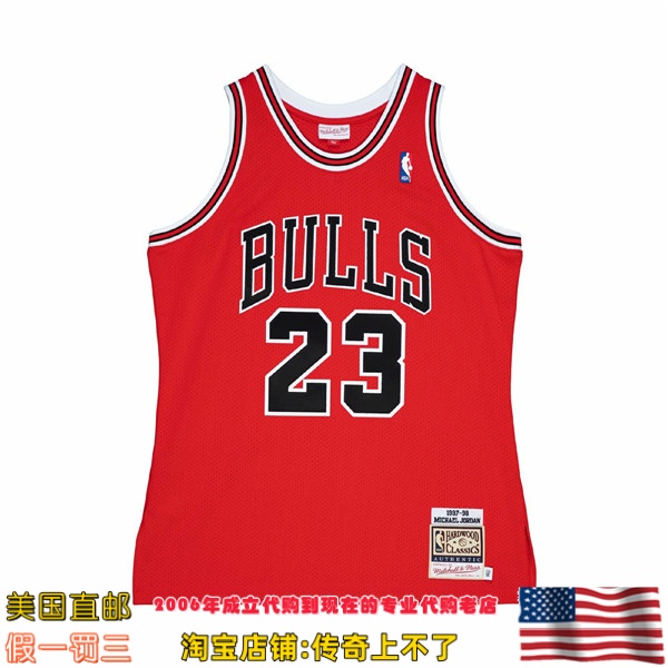 美国直邮 公牛队 mitchell ness Authentic球员版98赛季球衣 乔丹