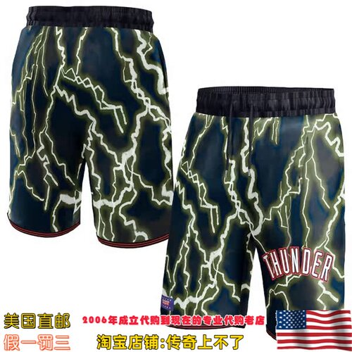美国代购 俄克拉荷马雷霆 NBA x KidSuper Studios联名款运动球裤