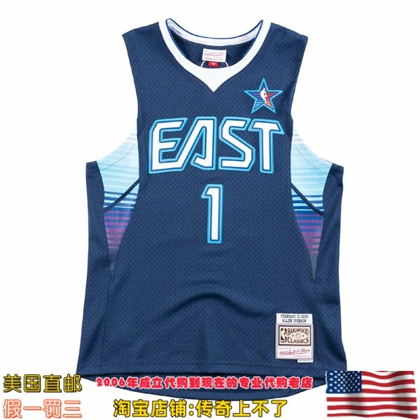 美国直邮 活塞 mitchellness Swingman球迷版09全明星球衣-艾弗森