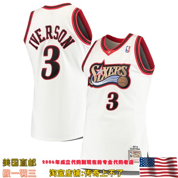 美国代购 76人队mitchellness Authentic球员版98赛季球衣-艾弗森