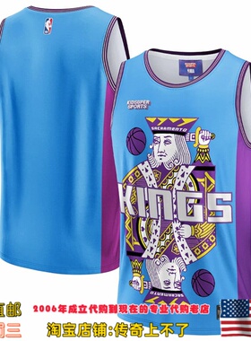 美国直发你家  萨克拉门托国王 NBA x KidSuper 联名款限量款球衣