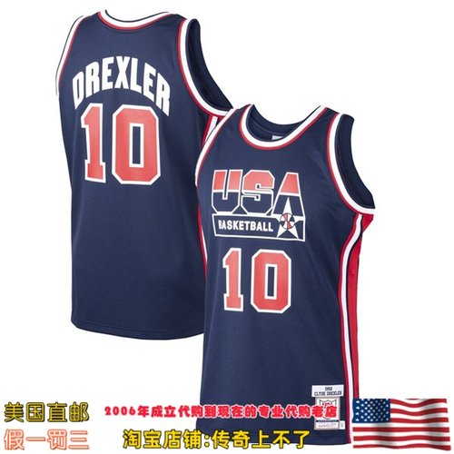 美国球衣mitchell&ness