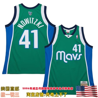 美国直邮 小牛mitchellness Authentic球员版05赛季球衣-诺维茨基