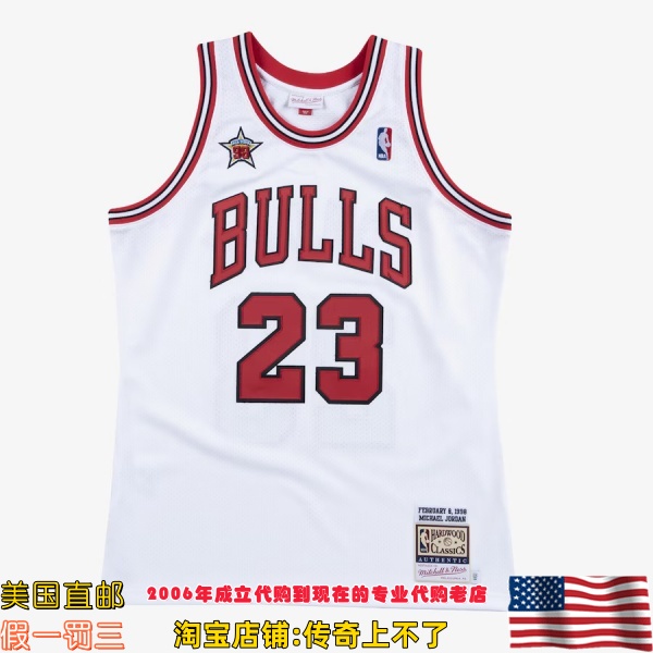 美国直邮 mitchell ness 98赛季Authentic球员版全明星球衣-乔丹