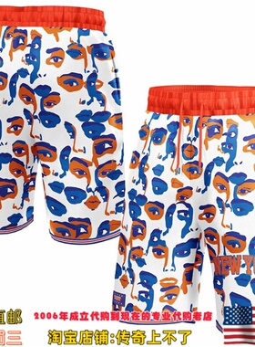 美国代购 纽约尼克斯队 NBA x KidSuper Studios联名款运动球裤