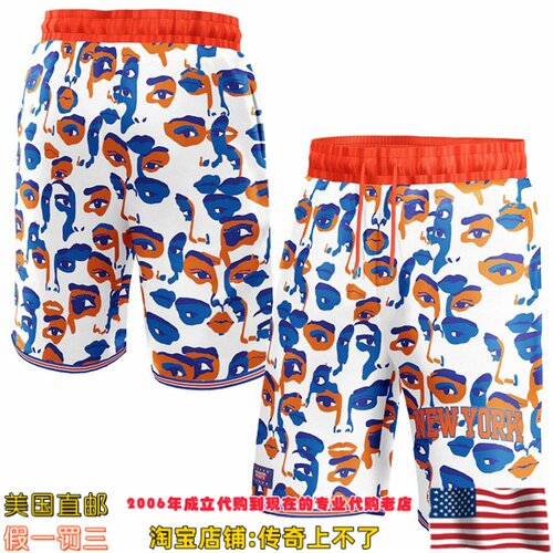 美国代购 纽约尼克斯队 NBA x KidSuper Studios联名款运动球裤