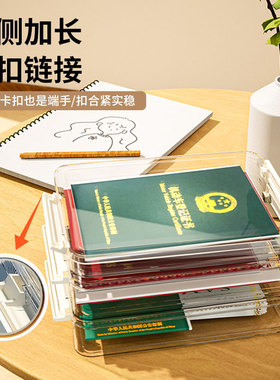 证件收纳盒结婚证户口本证件房产