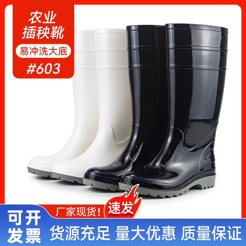 高筒pvc加棉耐磨防滑雨靴