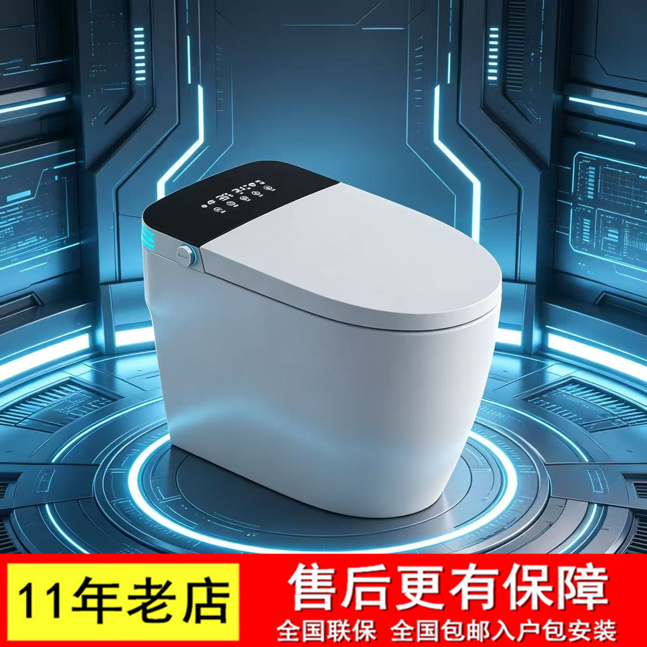 日本家用智能马桶一体式自动翻盖坐便器语音内置泡沫盾无水压限制