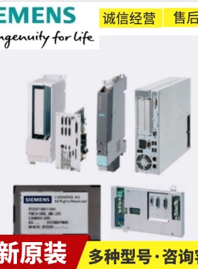 6FC5447-0AA01-0AA1西门子810D/810DE 电气控制壳体 CCU 议价