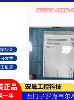 西门子PCS7 SOFTWAREMEDIA PACKAGE ASIAV9.1 6ES7658-4XX68-0CT8