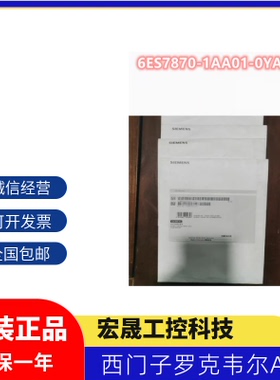 6ES7870-1AA01-0YA0西门子CP341 S7软件V3.1 6ES7870-1AB01-0YA0