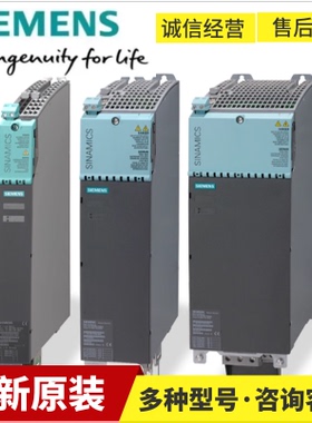 6SL3130-7TE21-6AA4西门子SINAMICS S120 Active Line Module全新