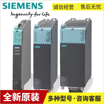 6SL3130-6TE23-6AA3 西门子S120电源模块 60A 6SL313O-6TE23-6AA3