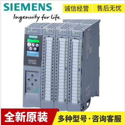 6ES7511-1AL03-0AB0西门子1500模块CPU 全新现货