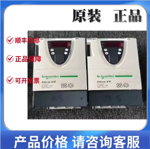 ATV630D90N4Z变频器ATV630异步电机90KW带EMC滤波器变频器