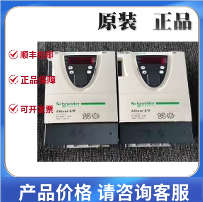 ATV630D90N4Z变频器ATV630异步电机90KW带EMC滤波器变频器