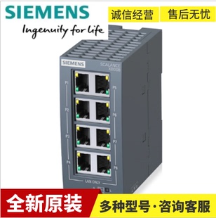 西门子 XM416-4C受管理的 模块式 IE交换机 6GK5416-4GR00-2AM2