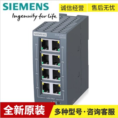 西门子交换机6GK6000-8PS13-1EA0 RSG2488 的电源模块
