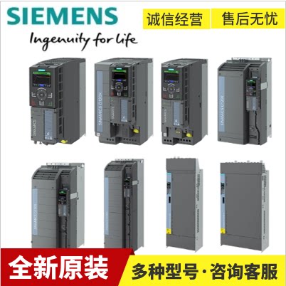 6SL3210-5FB11-0UF1 西门子V90伺服驱动FSD 3AC200-240V100kW原装