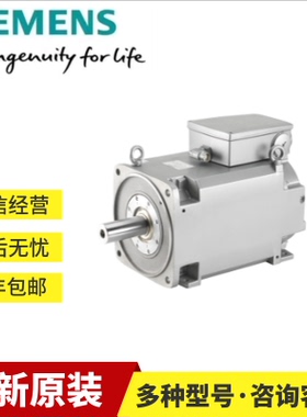 1FL2203-2AG00-0HC0西门子S200电机1FL22032AG000HC0带键槽200W新