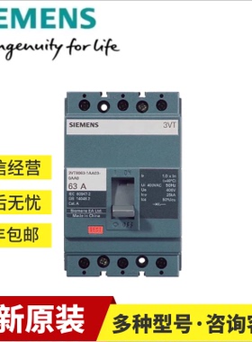 3RV5031-4HA10 西门子全新原装断路器3RV50314HA10电流范围40-50A