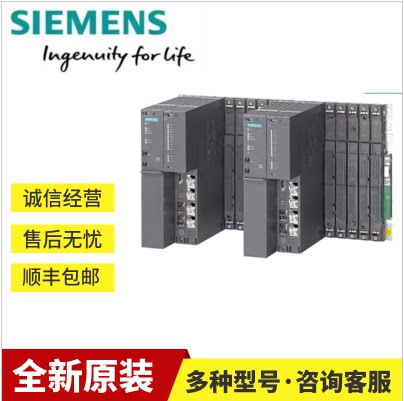 6ES7656-6CQ30-1BF0西门子PCS7CPU410冗余系统6ES76566CQ301BF0