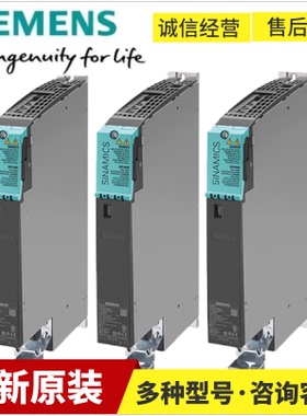 6SL3130-7TE28-0AA3西门子SINAMICS S120 Active Line Module全新