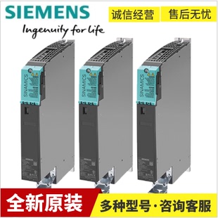 单电机模块6SL31201TE285AA3全新 5AA3西门子S120 6SL3120 1TE28