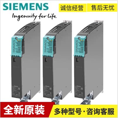 6SL3120-1TE28-5AA3西门子S120 单电机模块6SL31201TE285AA3全新