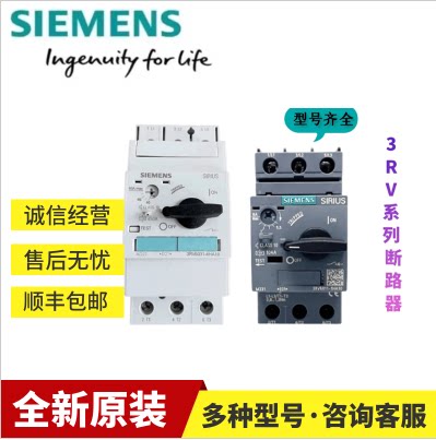 3RT5045-1AG20 西门子低压接触器 3RT5066-6AP36 AC3 37kW400V3