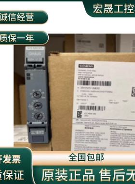 西门子时间继电器3RP2505/3RP2511/3RP2512/3RP2513-1AW30/1BW30