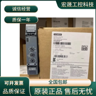 3RP2513 西门子时间继电器3RP2505 3RP2511 3RP2512 1BW30 1AW30