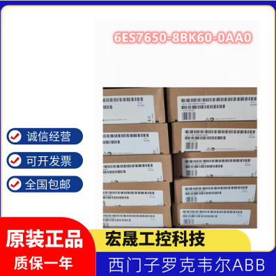 6ES7650-8BK60-0AA0 西门子ET200PA 8 AO模块6ES76508BK600AA0