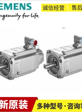 1FK7083-2AC71-1RG1西门子伺服电机1FK70832AC711RG1全新