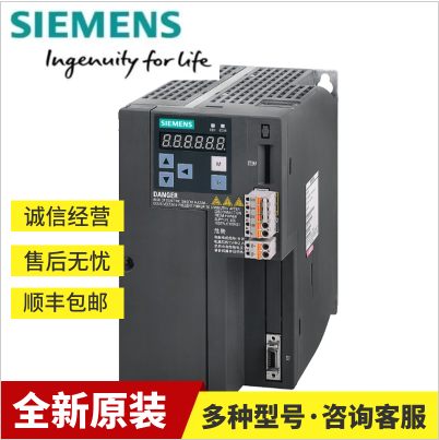 6SL3210-5DE12/13/16/17/21/22/23/24-0/1/4/5/8UA0西门子V70驱动