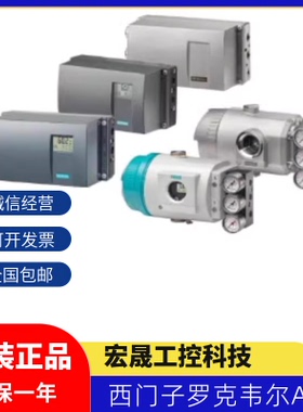 6DR5011-0NN00-0AA0西门子智能 sipart PS2 电气 定位器