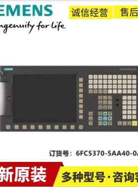 6FC5114-0AB01-0AA1 西门子 PCU 数控主板 电源模块 原装